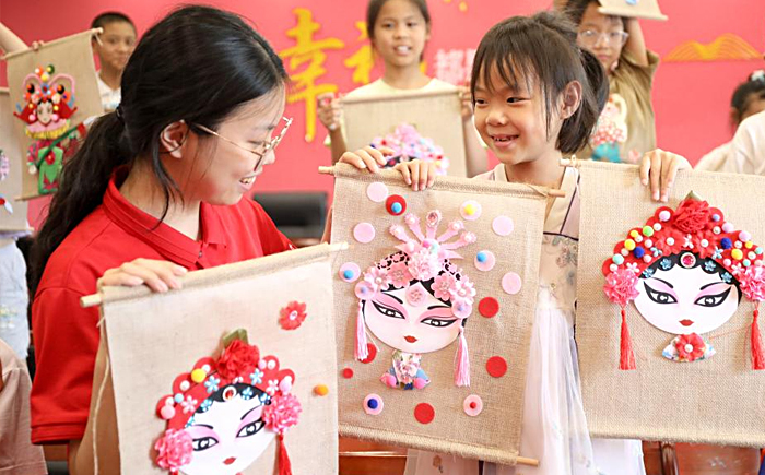 樂(lè)享假日