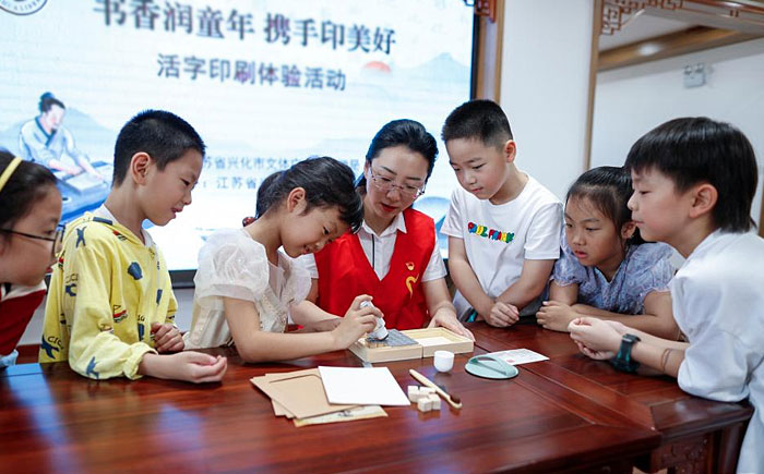 樂(lè)享繽紛暑假