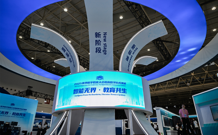 2025世界數(shù)字教育大會在武漢開幕