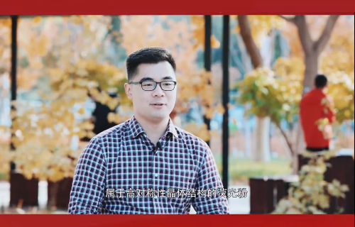 科研報(bào)國！這位全國“最美大學(xué)生”讓稀土材料“發(fā)光”