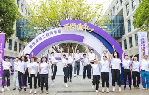 教育強(qiáng)國，高校何為？重慶大學(xué)以“四重身份”解題