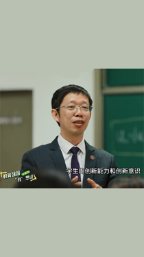 他的慕課憑什么“火”出國門？來聽清華大學(xué)于歆杰老師的講述