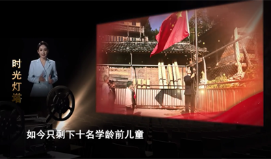 第三集《時(shí)光燈塔》