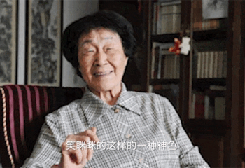 “人民教育家”于漪：一輩子做教師，一輩子學(xué)做教師