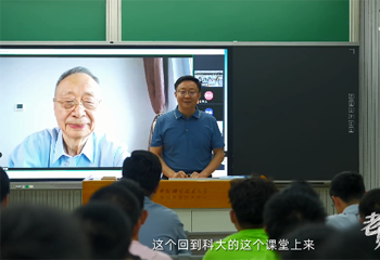 “探索實(shí)踐 開拓創(chuàng)新”劉慶峰和老師王仁華的師生情與語音科技?jí)? />
									<h2>“探索實(shí)踐 開拓創(chuàng)新”劉慶峰和老師王仁華的師生情與語音科技?jí)?/h2>
								</a>
							</dd>
						</dl>
					</li>
					<li id=