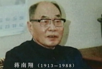 為黨育人、為國(guó)育才，今日開啟與蔣南翔先生的“跨時(shí)空對(duì)話”