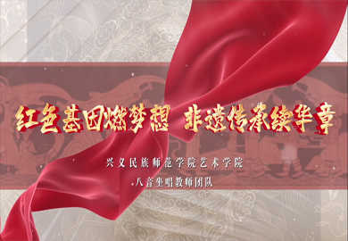 紅色基因燃?jí)粝?，非遺傳承續(xù)華章