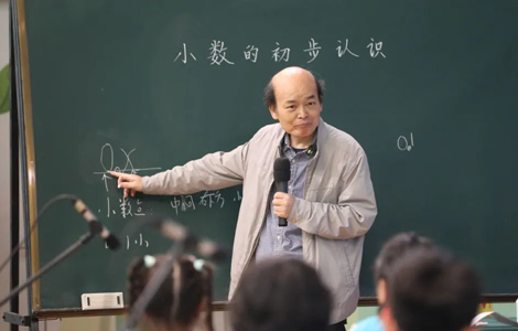 浙江省金華師范學(xué)校附屬小學(xué)黨總支書記、教師 俞正強(qiáng)